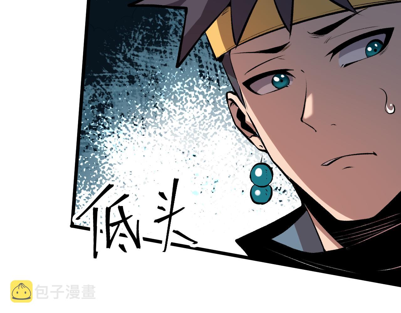 第71话陨石晶矿！136