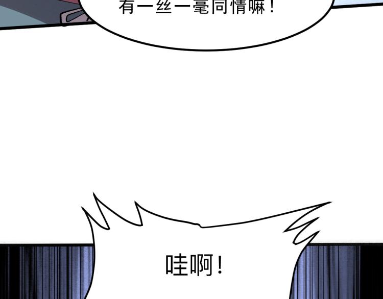 第23话 恶魔再临57