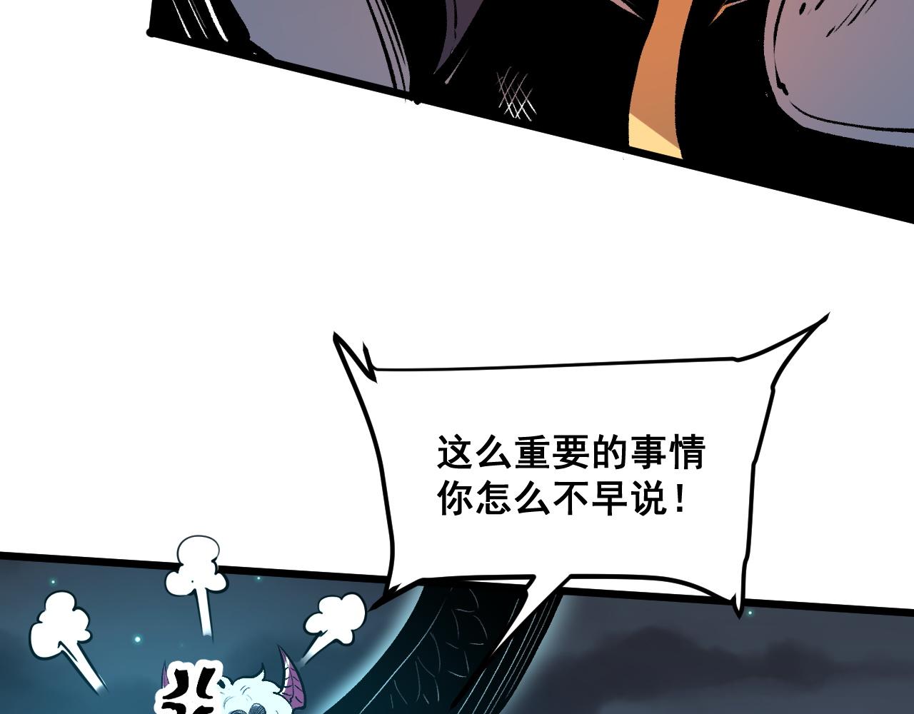 第69话 最强的一击！155