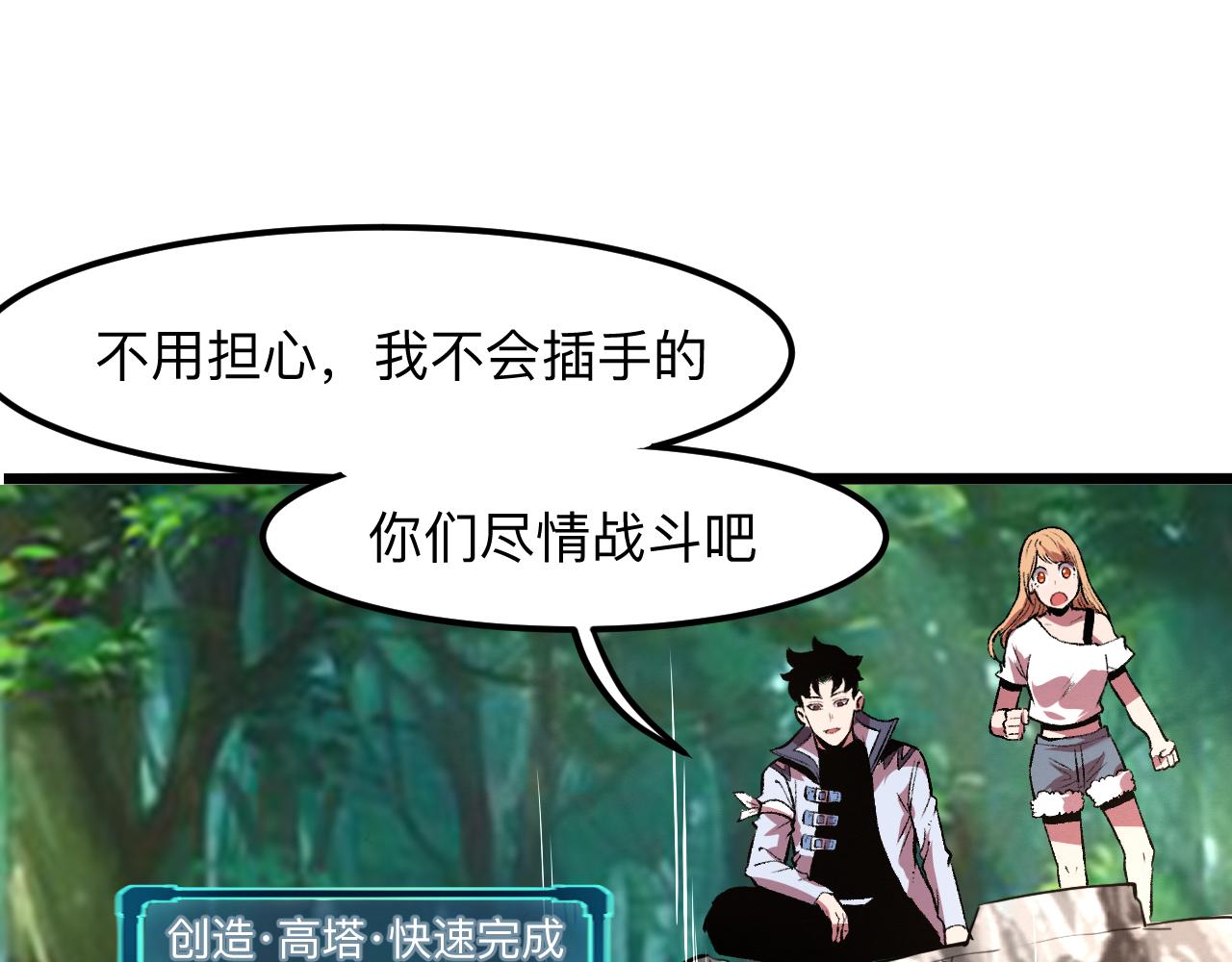 第39话 前进哈戴蒙146