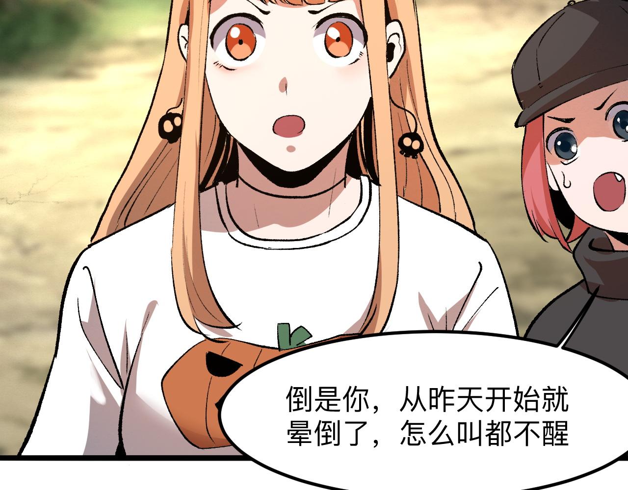 第29话 特殊的祝福127