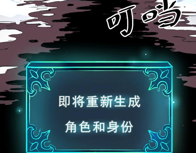 第1话 我卡出了金色职业！246
