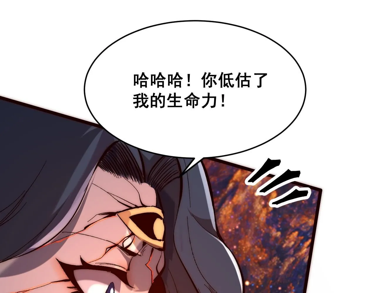 第120话完结篇 尘埃落定！40