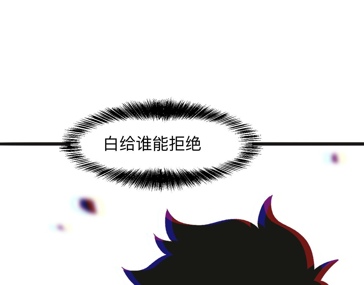 第29话 特殊的祝福79