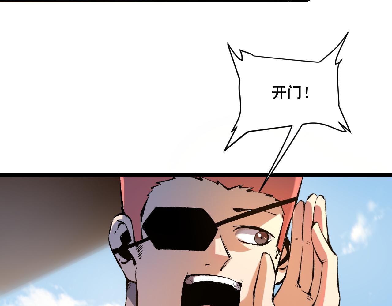 第59话 贸易区！16