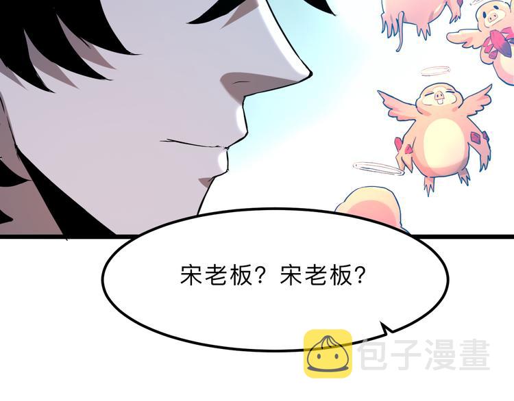 第11话 宋安，你这作弊者153