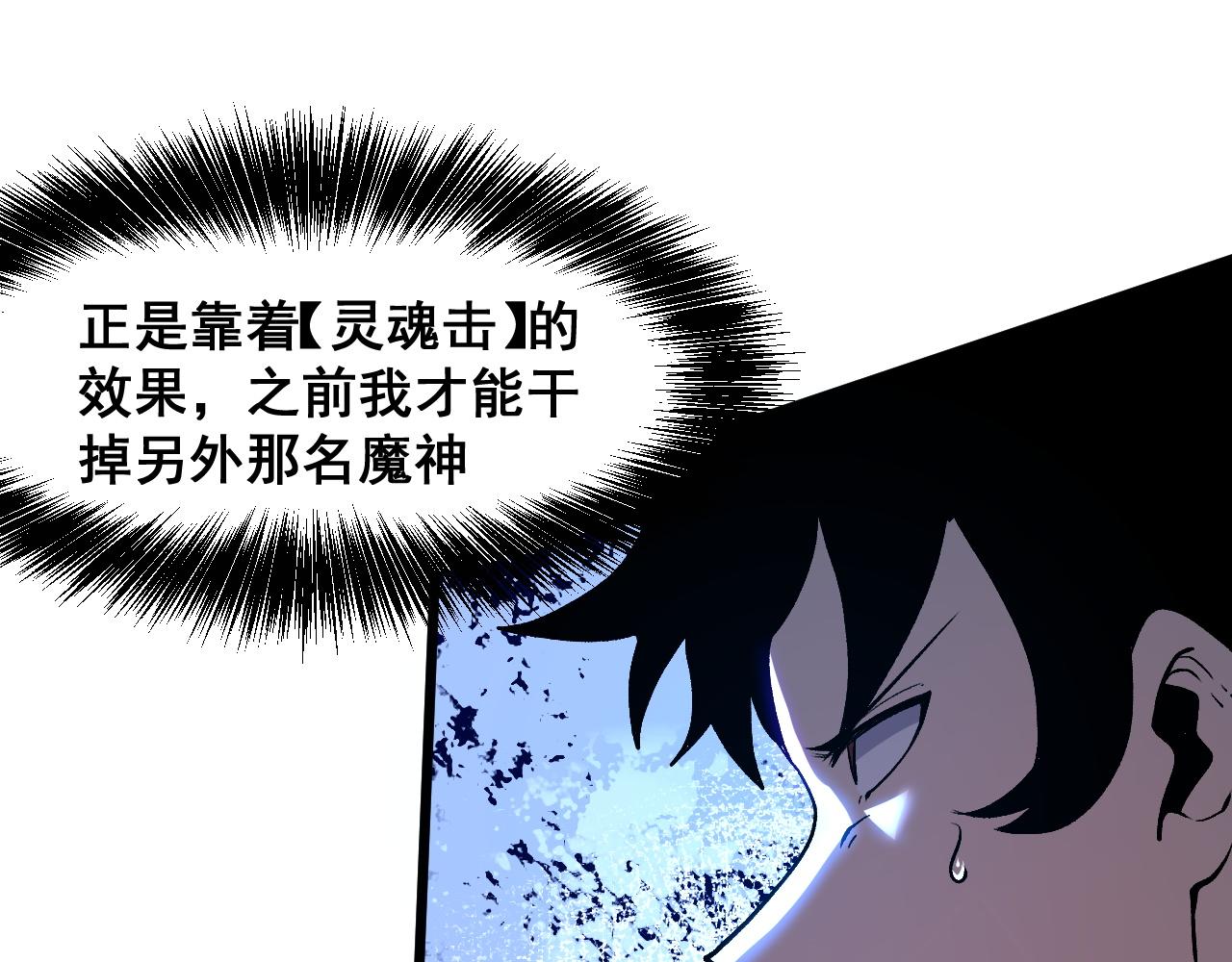 第73话牺牲！93