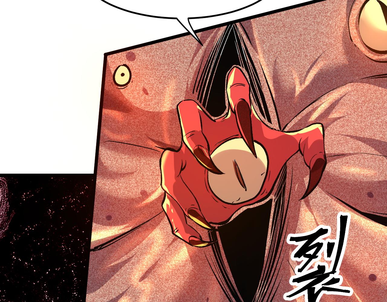 第76话入侵！83
