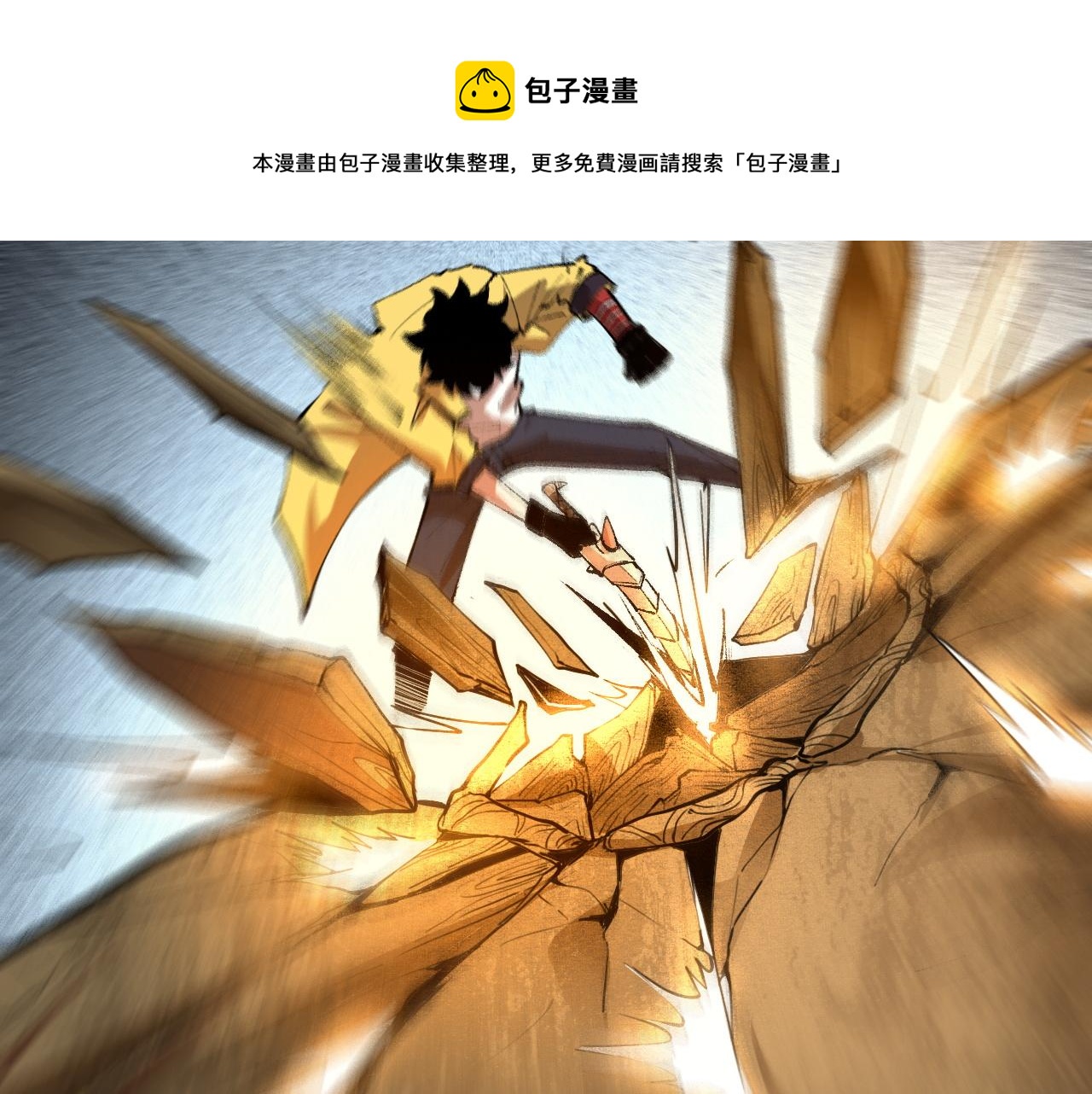 第28话 转职开始122