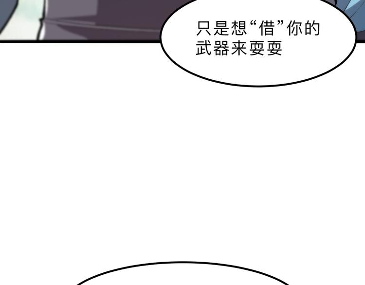 第19话 火焰护盾146