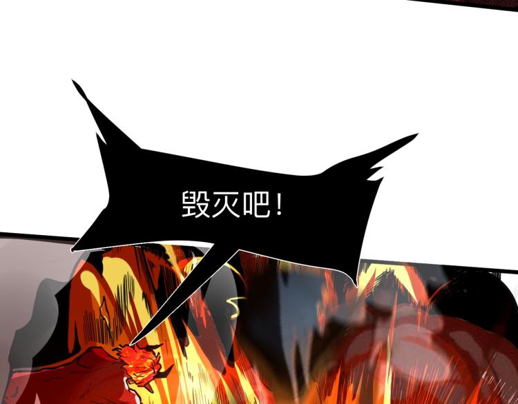 第25话 【数据紊乱】155
