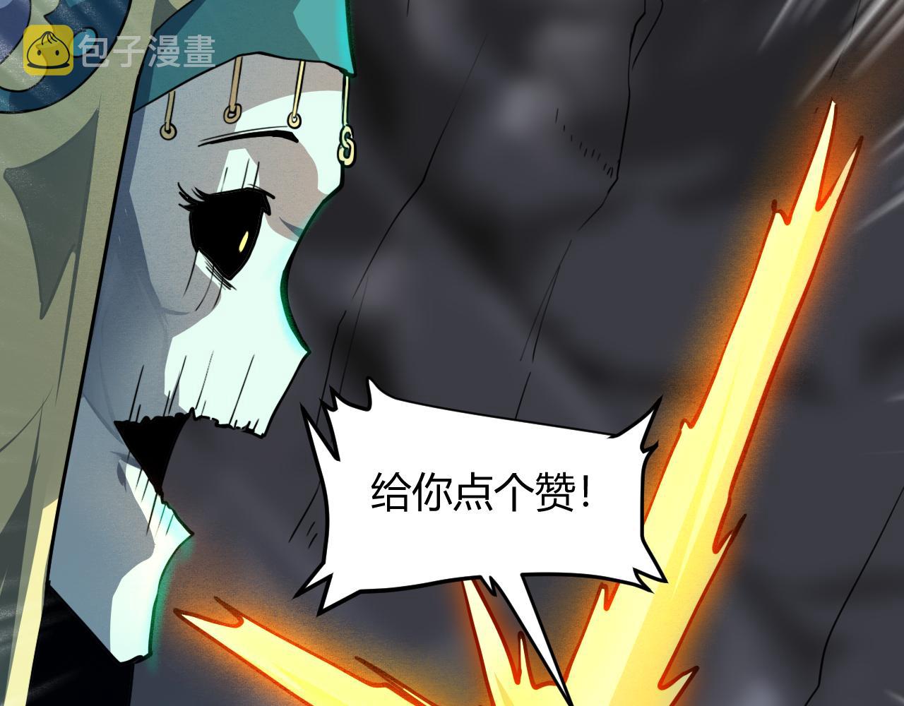 第48话 【不屈之意】126