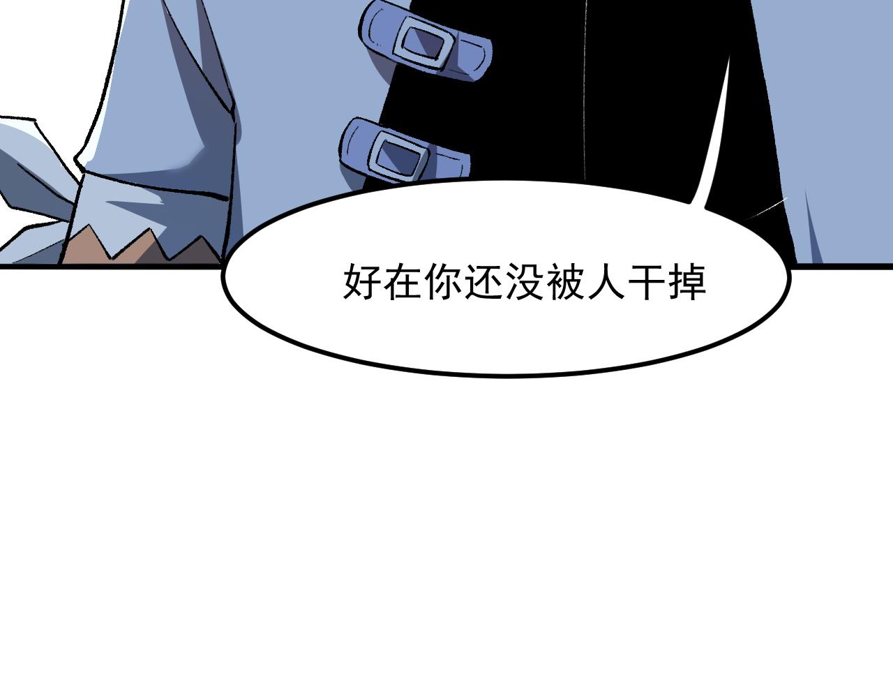 第34话 希望之火10