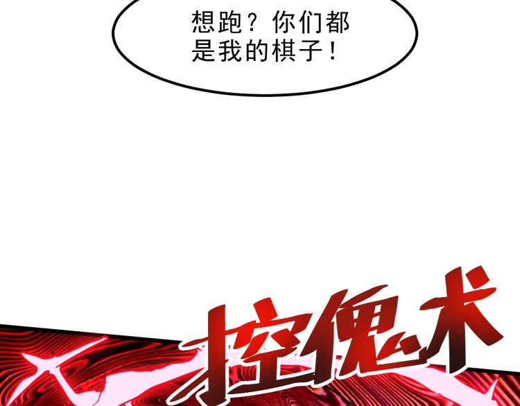 第22话 虚张声势141