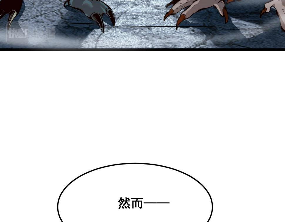 第104话 祖人的英灵！38