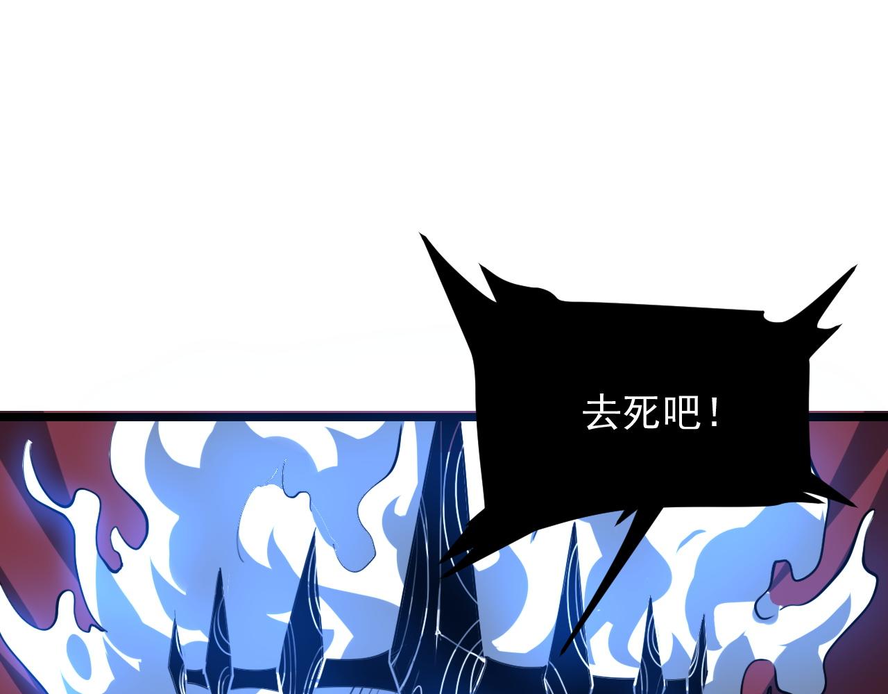 第55话 国王的王冠！33