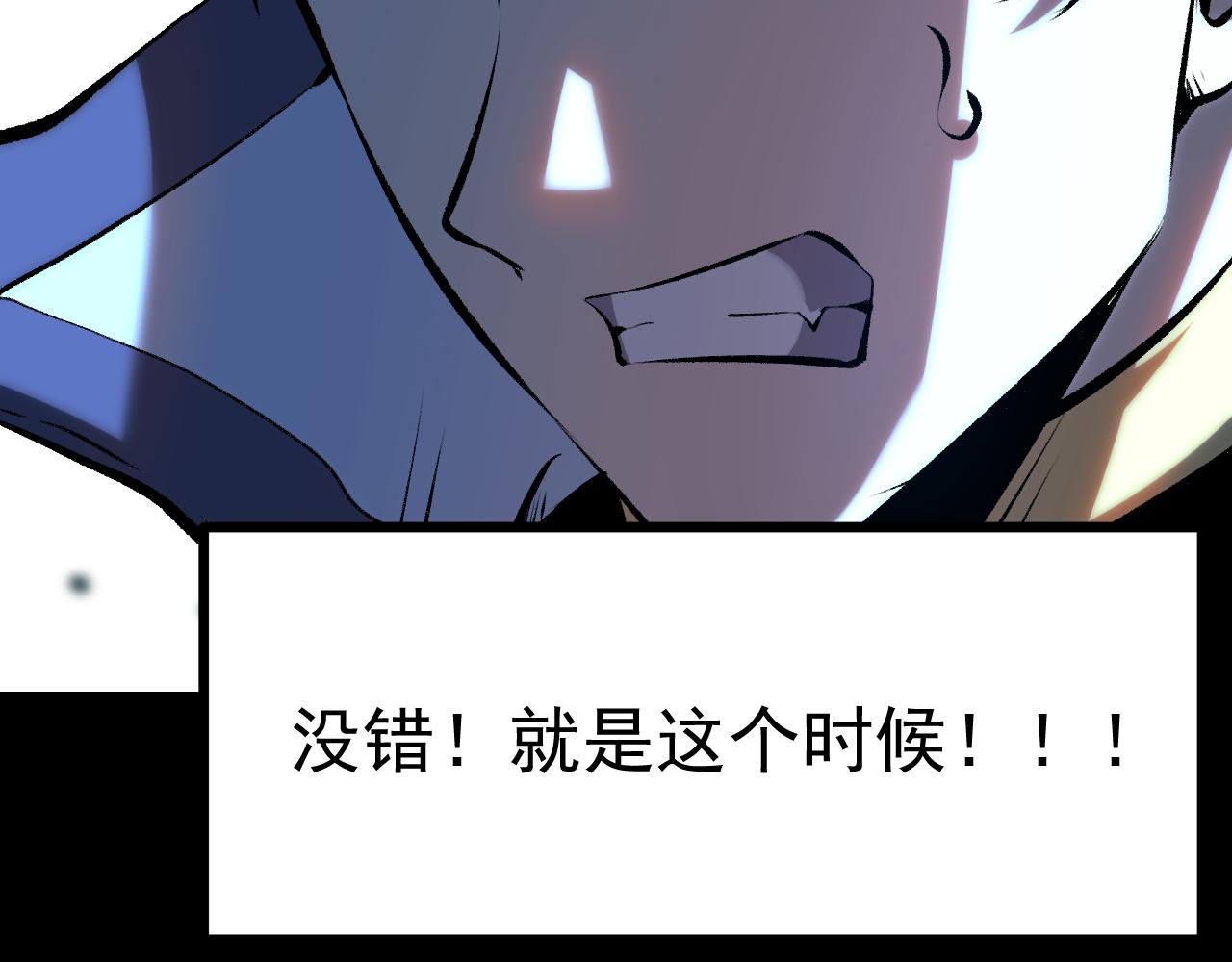 第66话 战魔将！162
