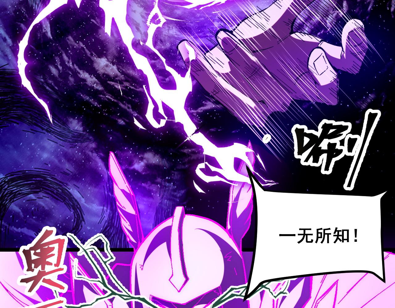 第87话 交锋！44