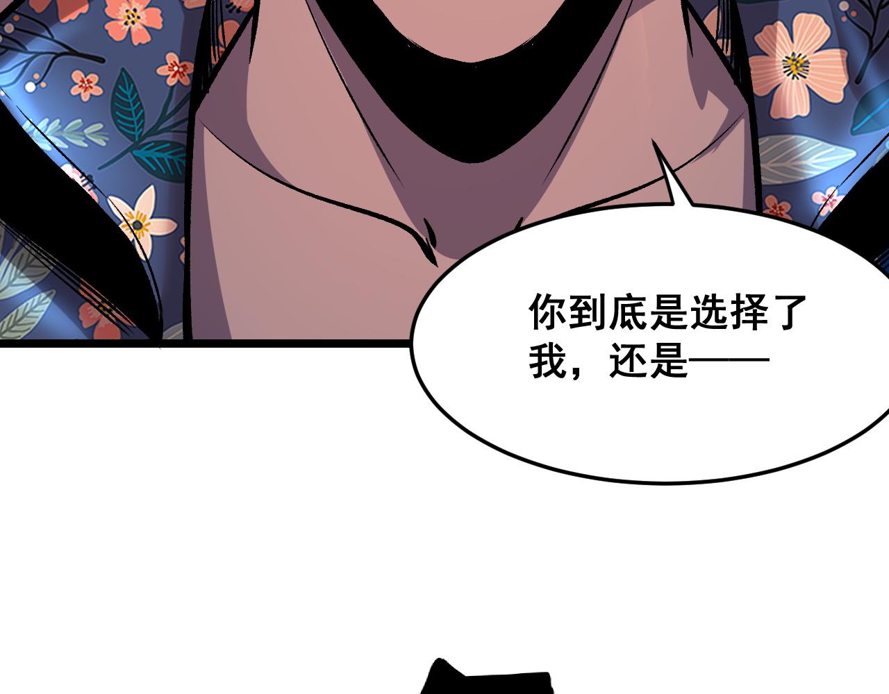 第95话 李哲睿的抉择！106