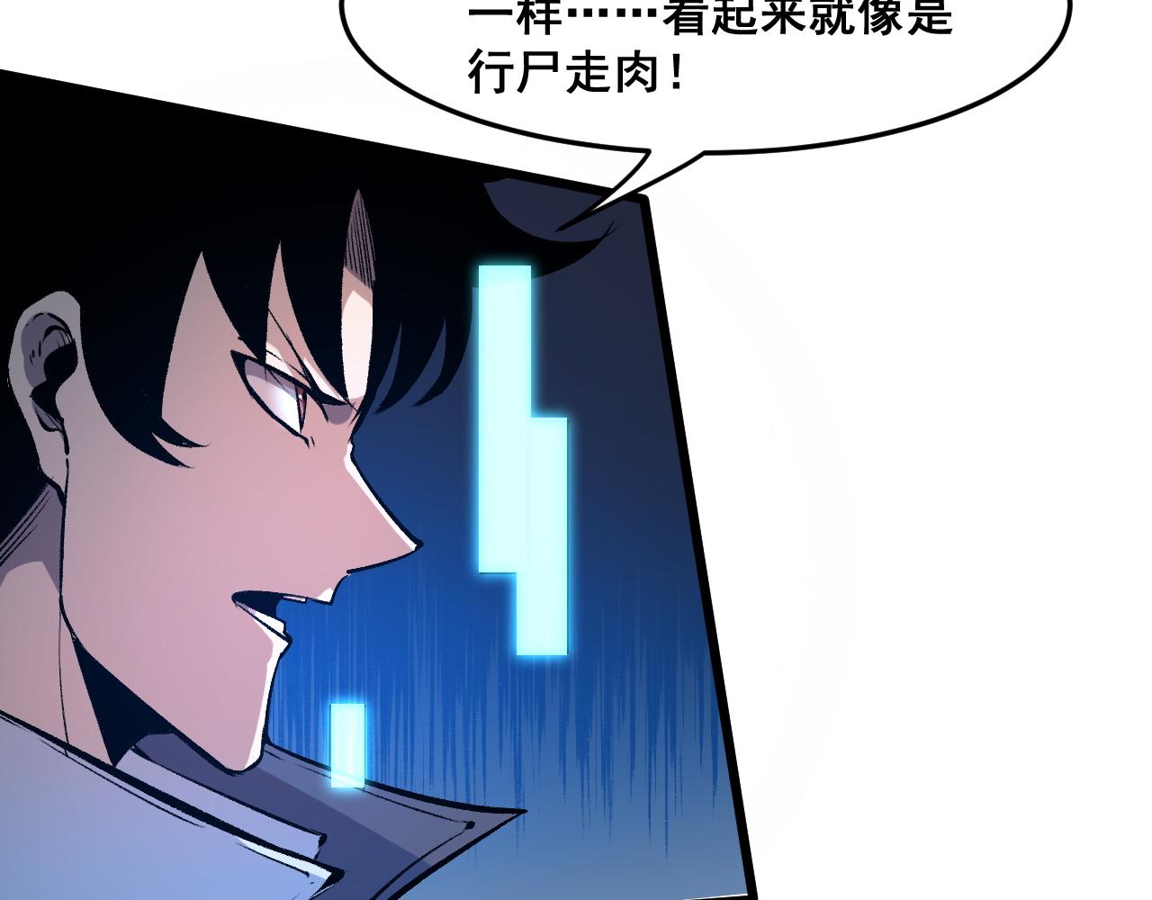 第65话 初次交锋！64