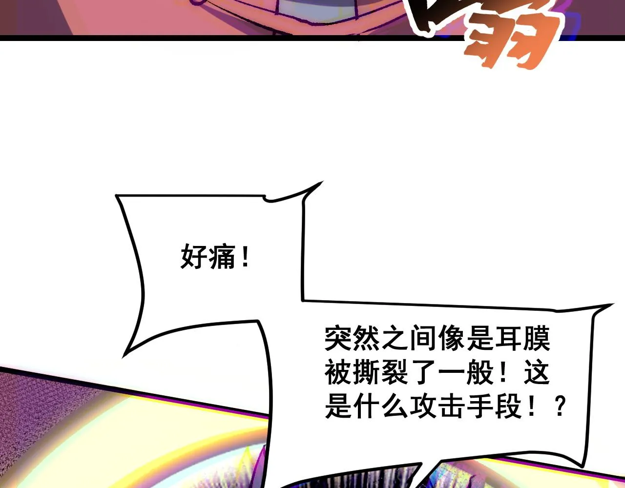 第116话 战力暴涨！暴打天魔众！48