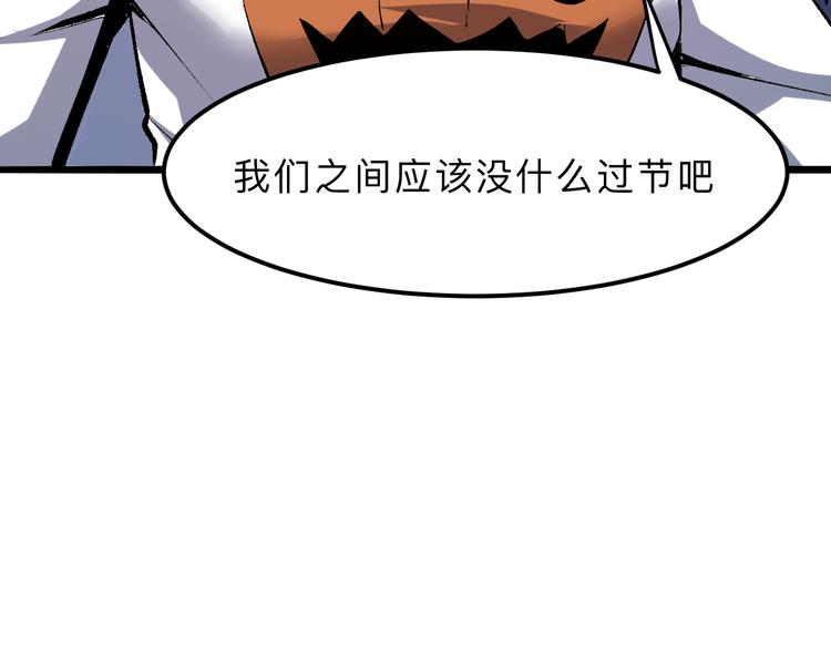 第19话 火焰护盾142