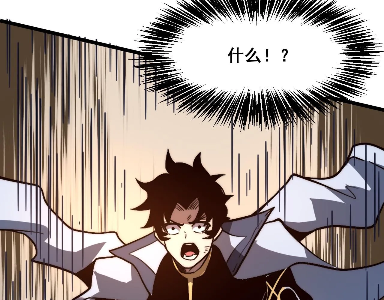 第115话 统一战线！34