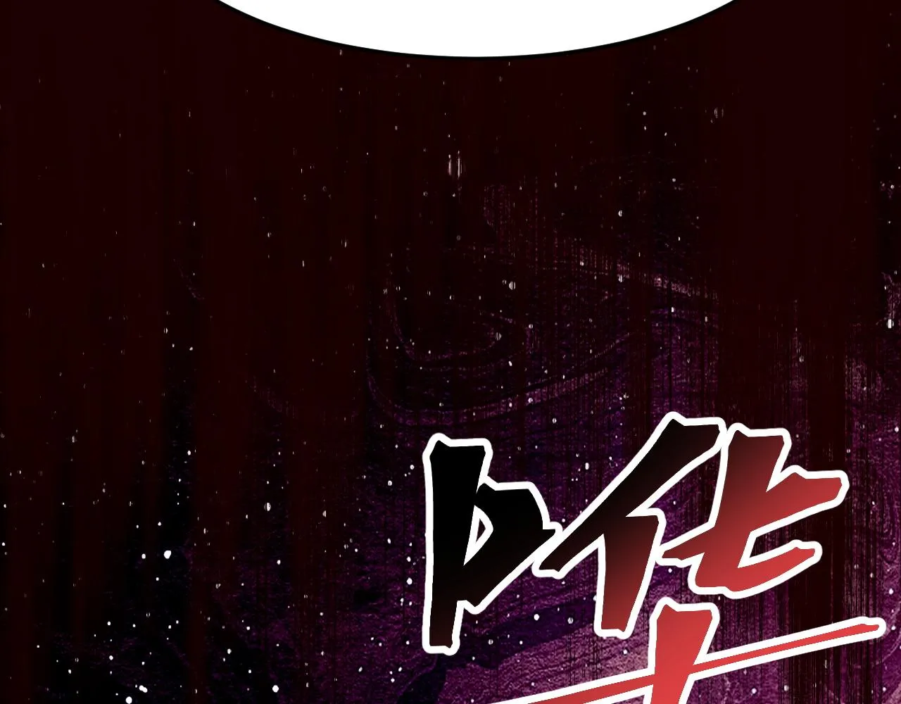 第116话 战力暴涨！暴打天魔众！82