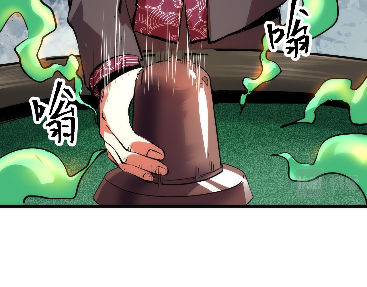 第61话 巧赢赌局！69