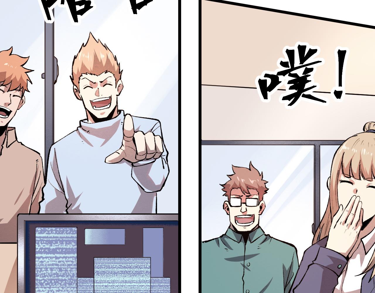 第51话 重生！斯塔耳刻三角！113