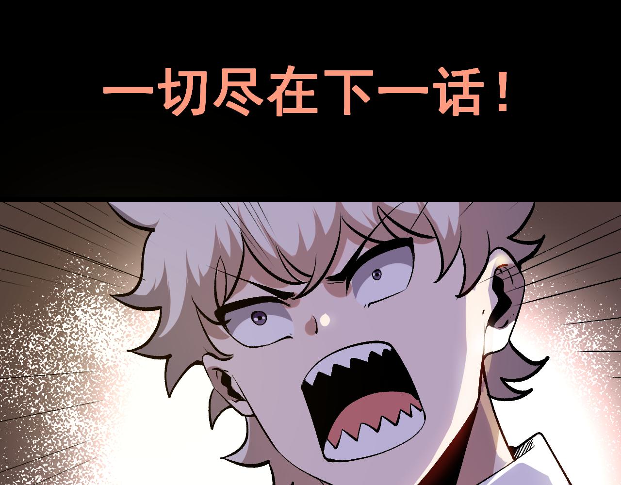 第74话入城！139