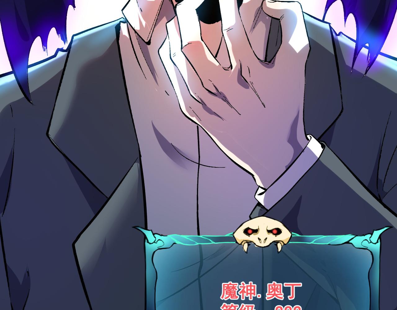 第86话 意外？127