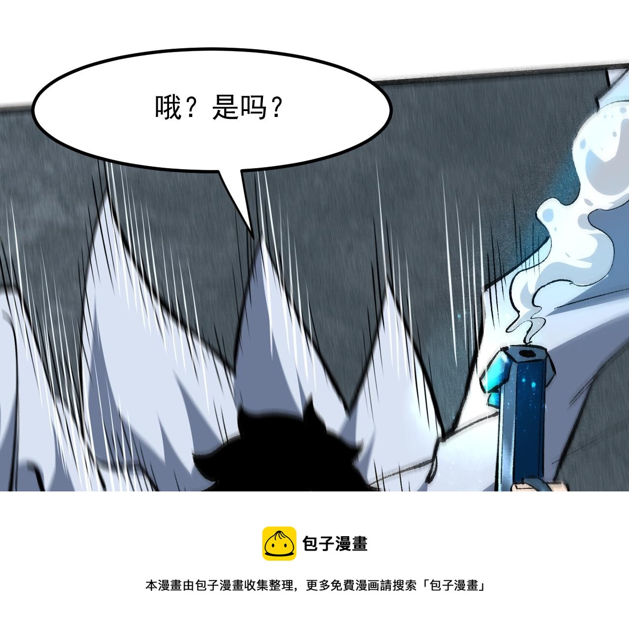 第53话 重返战斗148
