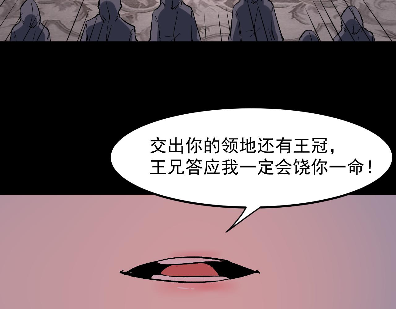 第56话 300年前的宿怨107