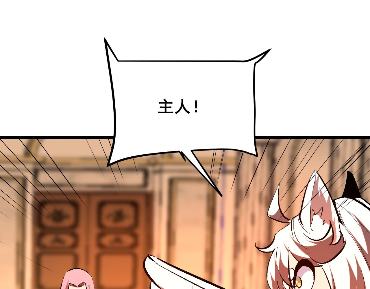 第88话 消失的记忆！74