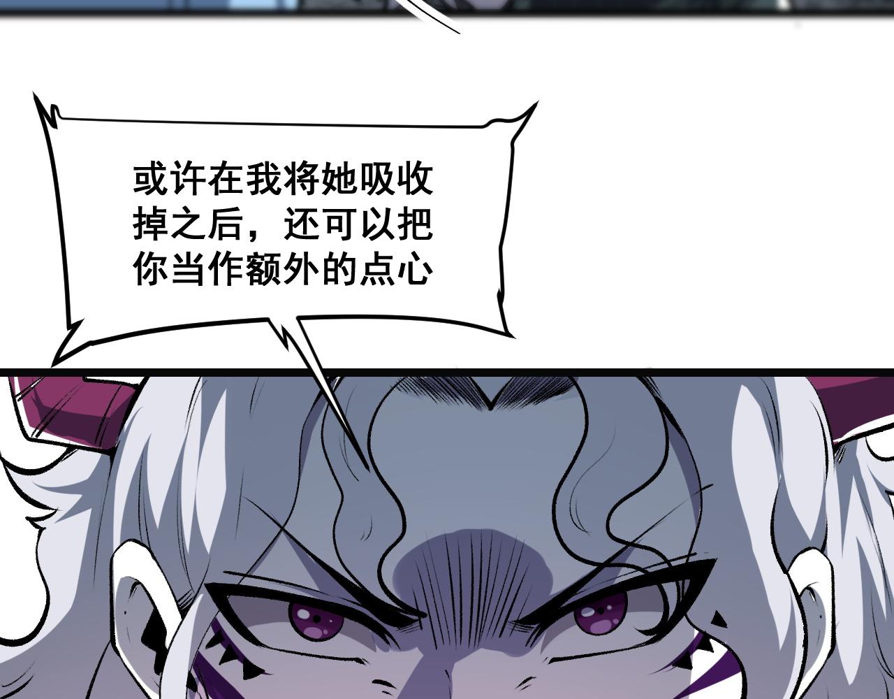 第68话 游戏还没有结束！118