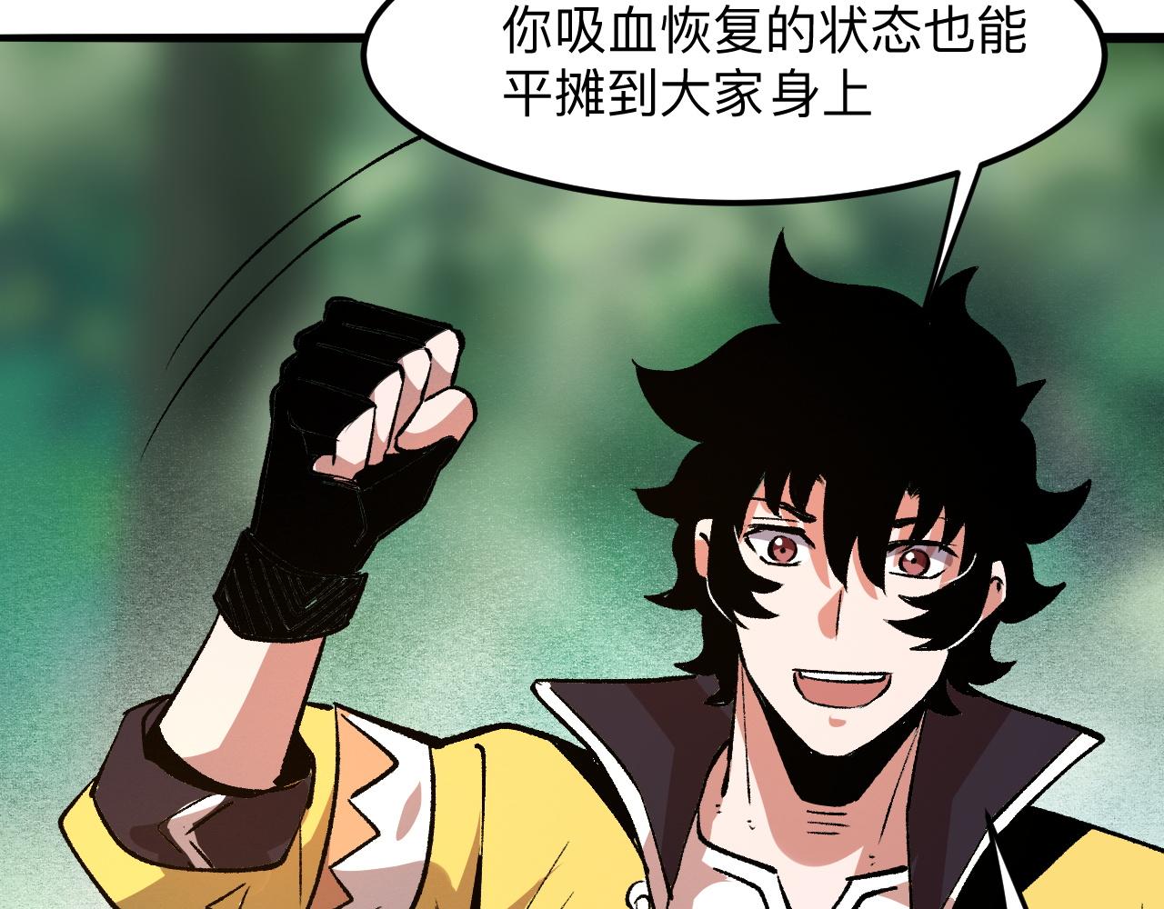 第29话 特殊的祝福144