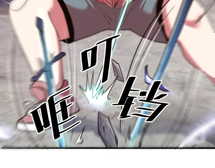 第21话 15分钟99