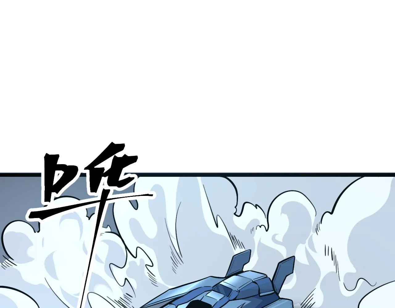 第114话 天魔众！4