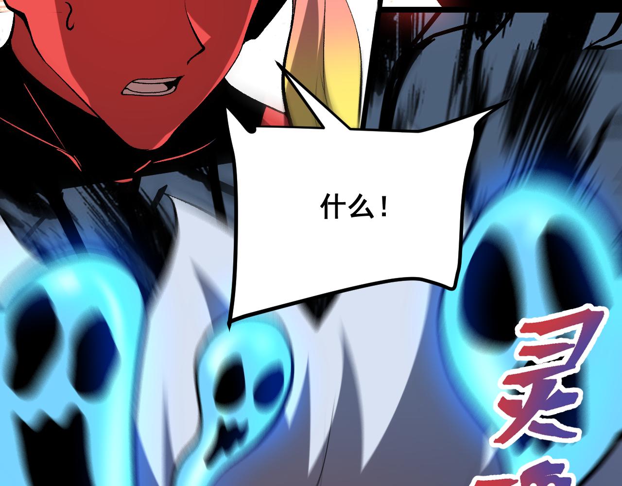 第81话 暂时的胜利！55