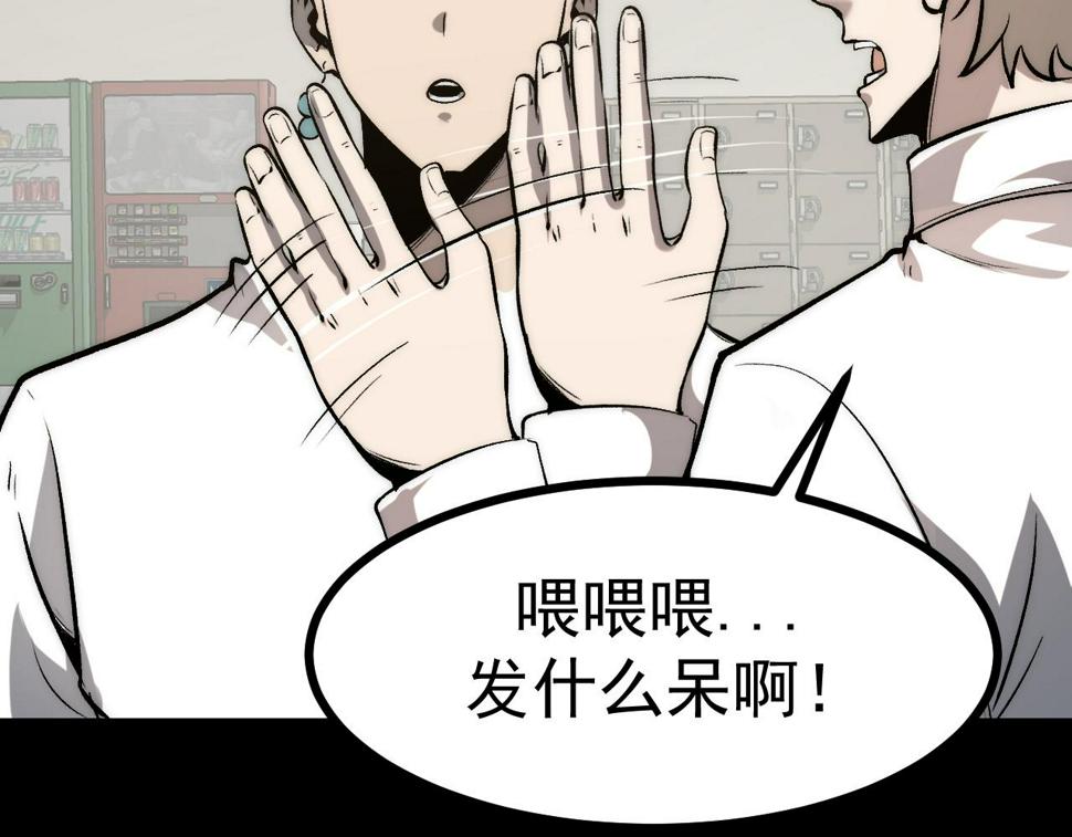 第98话 你是我的力量之源！123