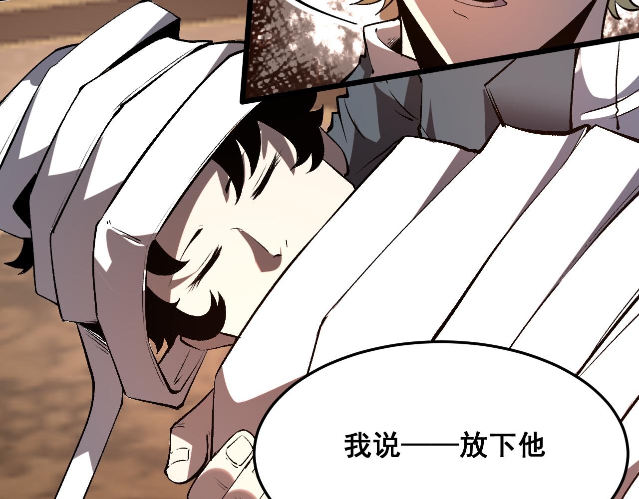 第83话 英灵殿？136