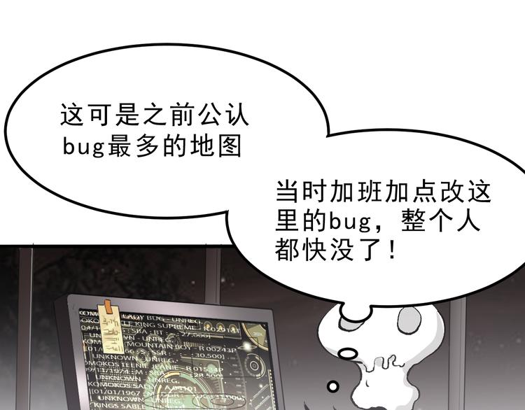 第14话 我的道具哪去了！15
