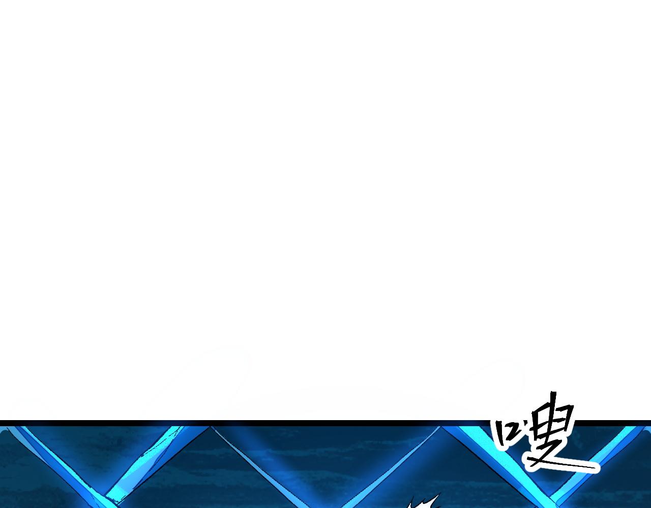 第90话 掌控祖人的钥匙！99