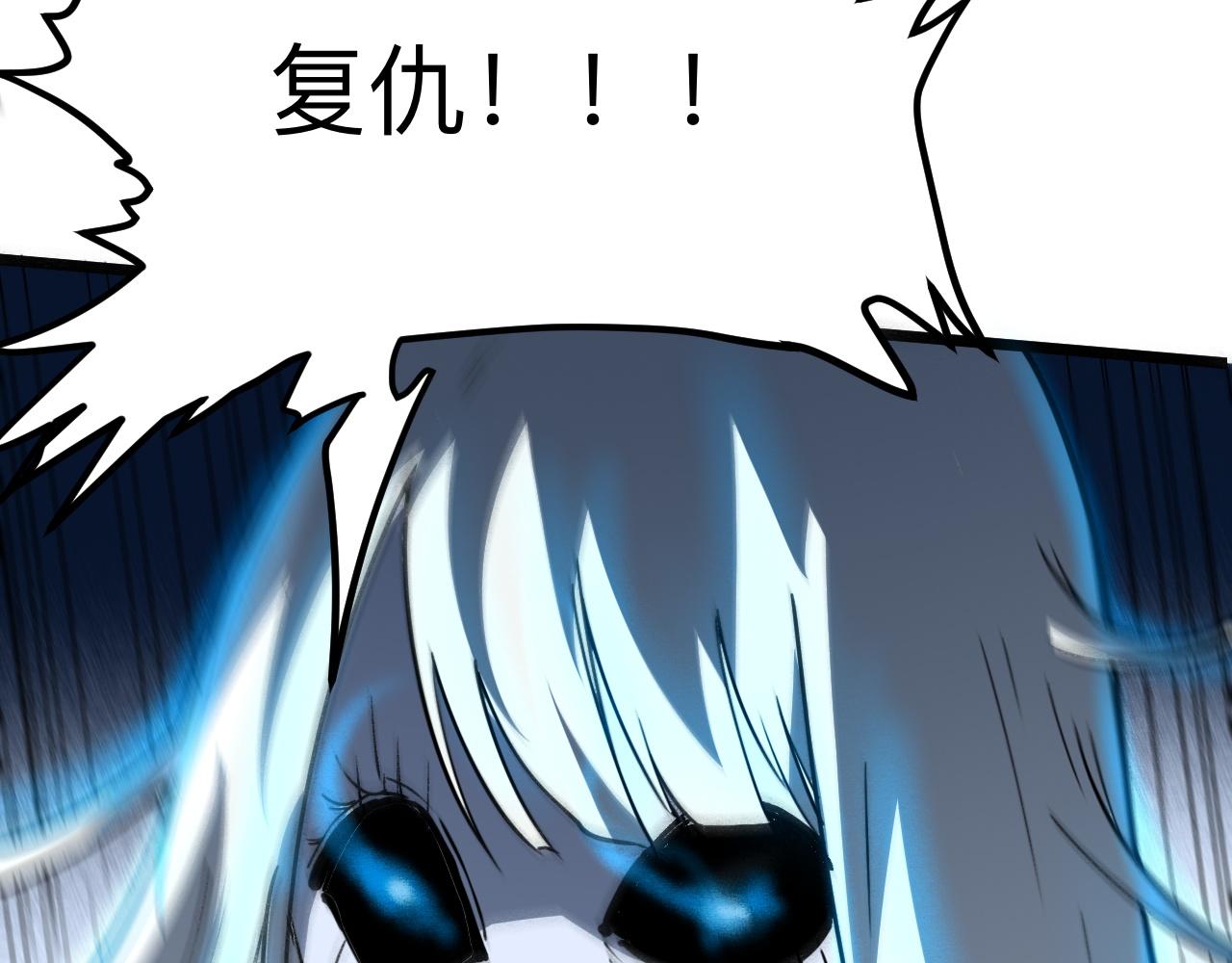 第48话 【不屈之意】39