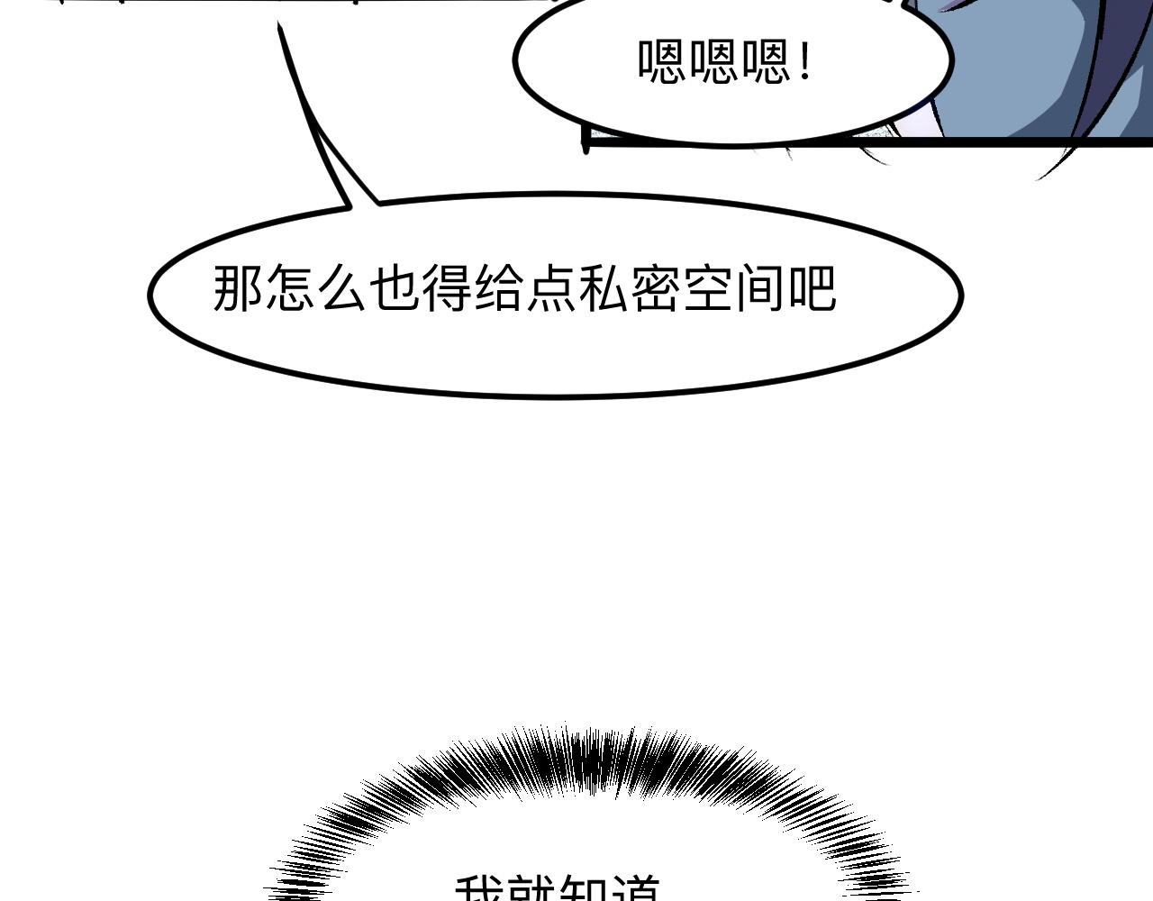 第31话 探寻双倍经验地下城131