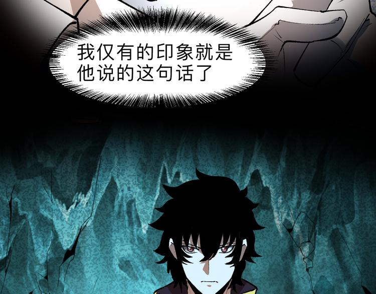 第18话 新骨刃get41