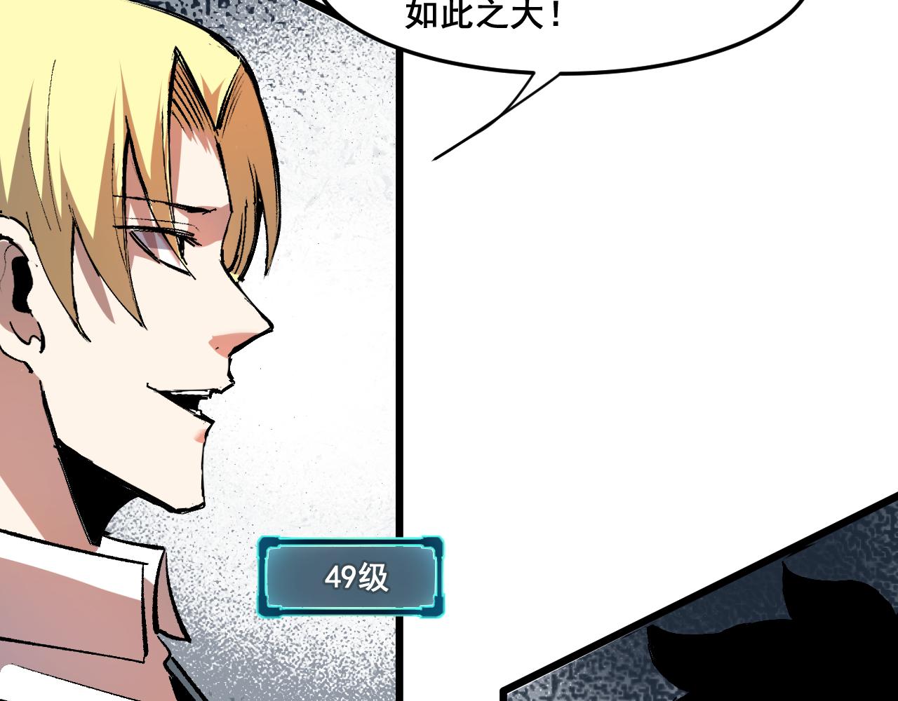 第62话 作战会议！120