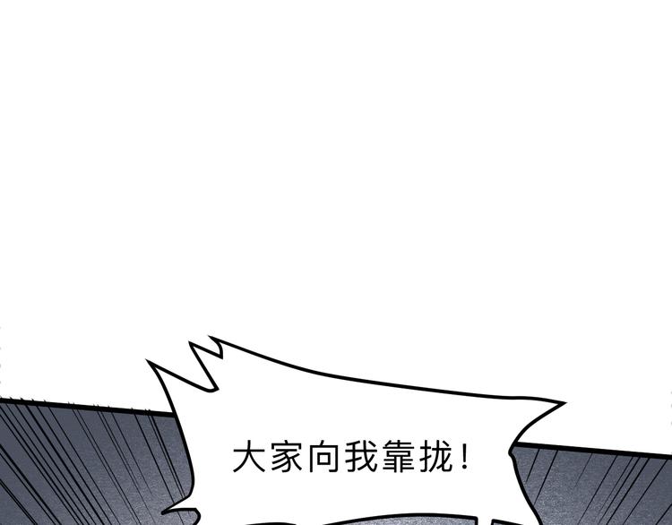 第19话 火焰护盾171