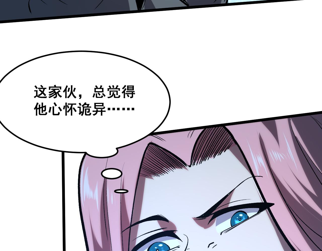第94话 卷土重来！101